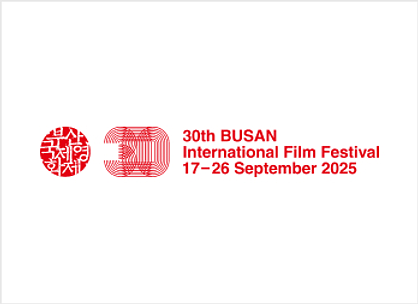 Festival Internacional de Cine de Busan (BIFF)