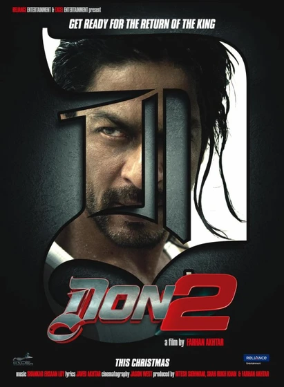 Imagen de don-2 (Cartel)