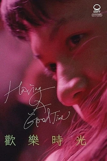 Poster de Having a good time