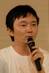 Foto de Ken Yamamoto