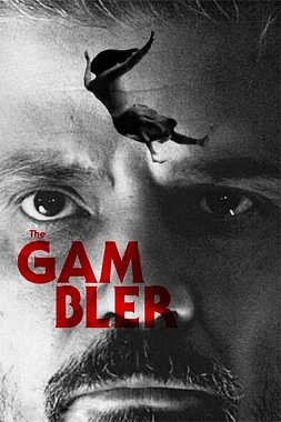 poster of movie The Gambler