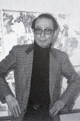 photo of person Yutaka Fujioka