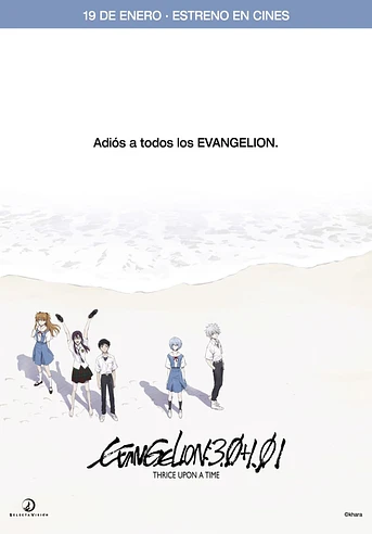 Poster de Evangelion: 3.0+1.01 Thrice Upon a Time