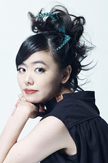 photo of person Hiromi Uehara