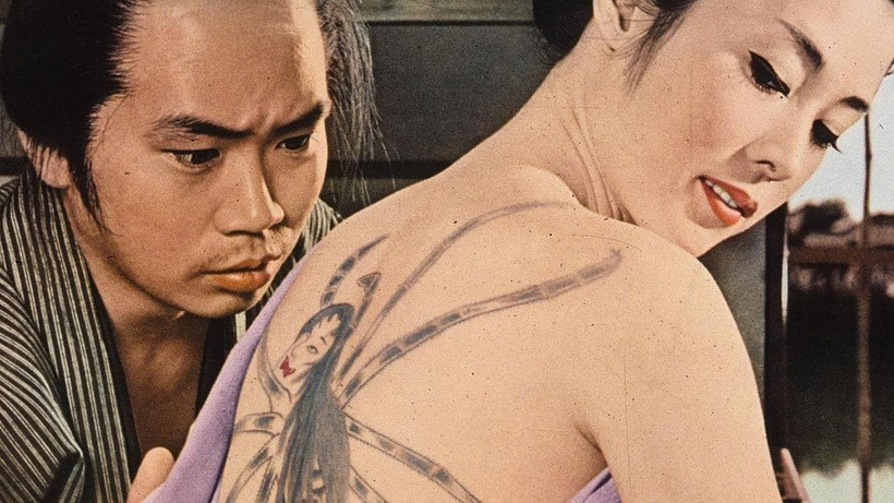 Imagen de Tatuaje