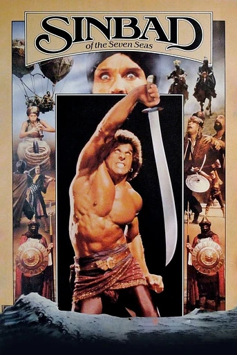 Poster de Simbad, el rey de los mares
