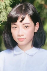 Foto de Yao Ai-ning