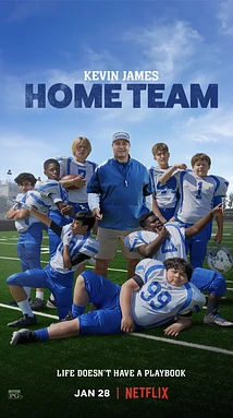 poster of movie Jugar en Casa