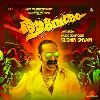 Carátula de la banda de sonido de Aavesham