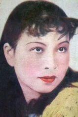 Foto de Qing Jiang