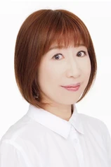Foto de Naoko Watanabe