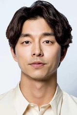 Foto de Yoo Gong