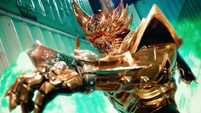 Imagen de Garo: Taiga
