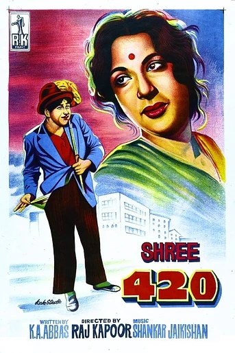 Poster de Señor 420