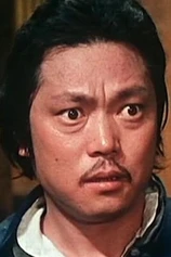Foto de Ching Po Chang