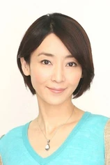 Foto de Izumi Inamori