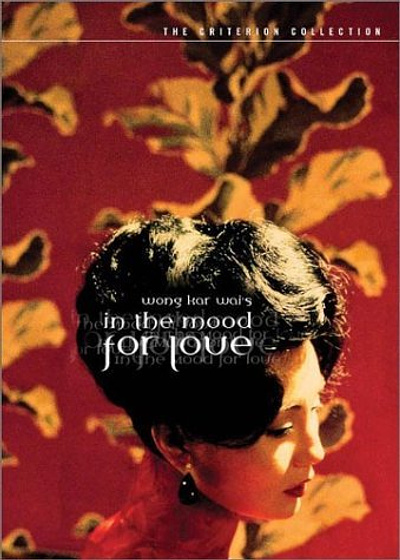 Imagen de Deseando Amar (In the Mood for Love) (Carátula DVD The Criterion Collection)