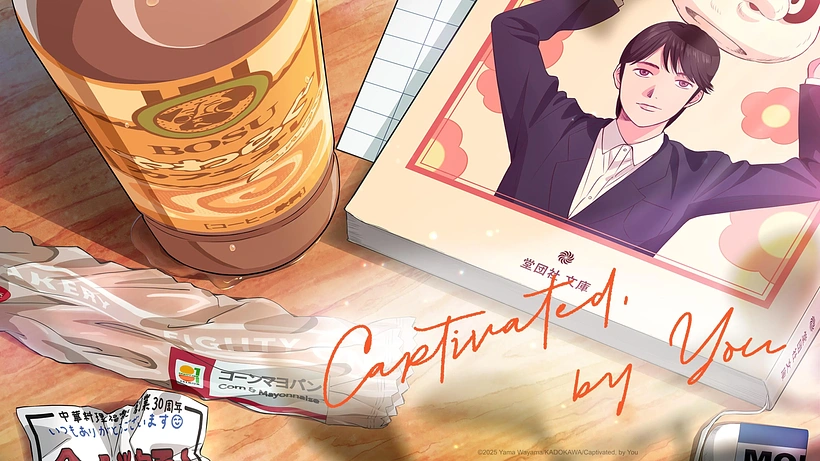 Imagen de Captivated, by You