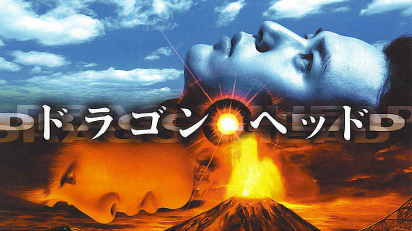 Imagen de Dragon Head