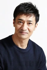 Foto de Yoshiyuki Yamaguchi