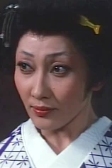 Foto de Yoshie Kitsuda
