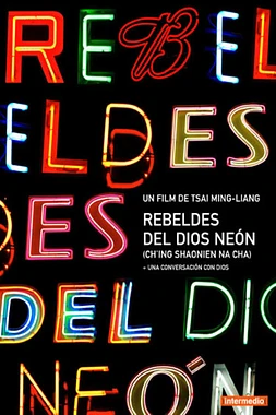 poster of movie Rebels of the Neon God