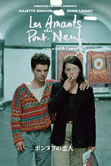 poster of movie Los Amantes del Pont-Neuf