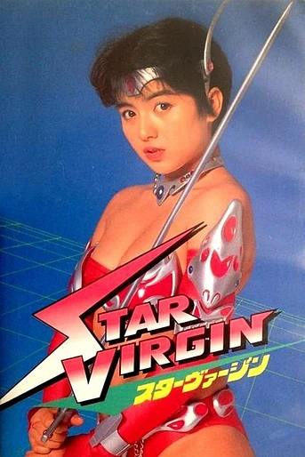 Poster de Star Virgin