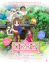 poster of movie Okko, el Hostal y sus fantasmas