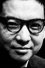 photo of person Masao Yagi