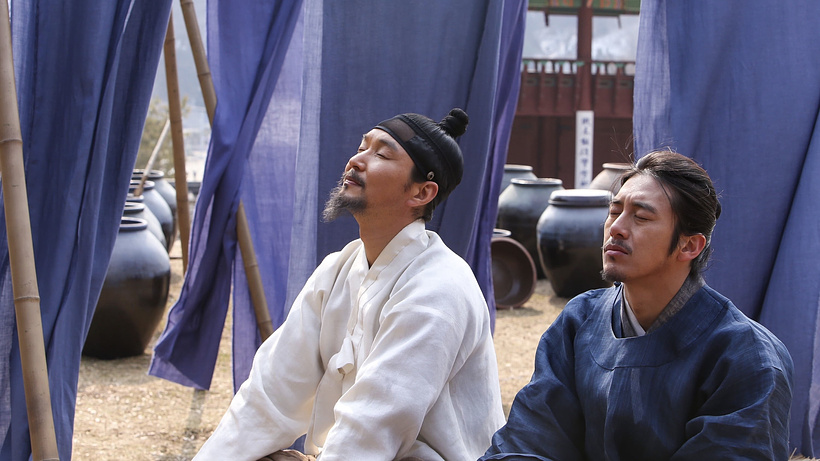 Imagen de The Royal Tailor