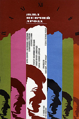 poster of movie Érase una Vez un Mirlo Cantor