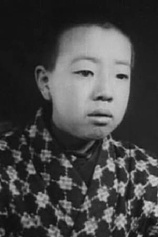 picture of actor Shoichi Kofujita