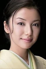 Foto de Sachiko Kokubu