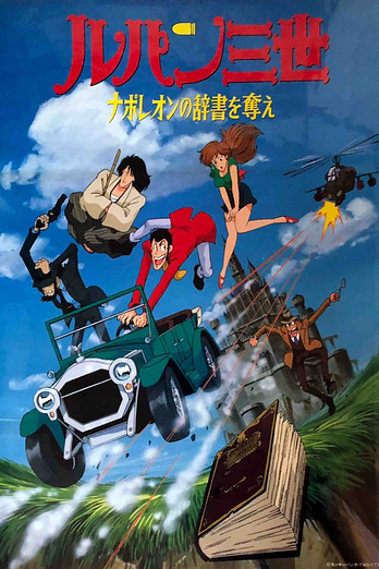 poster of content Lupin III: Napoleon