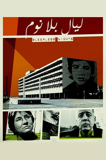 Poster de Sleepless nights