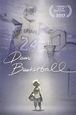 poster of movie Dear Basketball