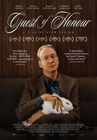 Poster de Invitado de honor
