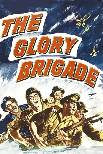 Poster de The Glory Brigade