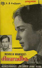 poster of movie Anuradha