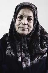 Foto de Sedigheh Kianfar
