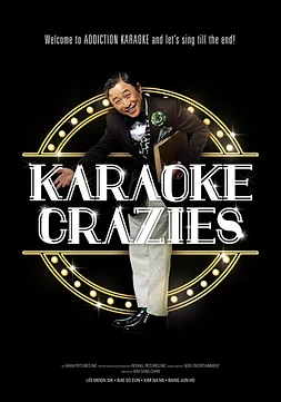 poster of movie Karaoke Crazies