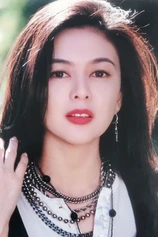 Foto de Rosamund Kwan