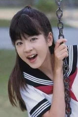 Foto de Arisa Nakamura