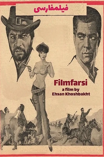 Poster de Filmfarsi