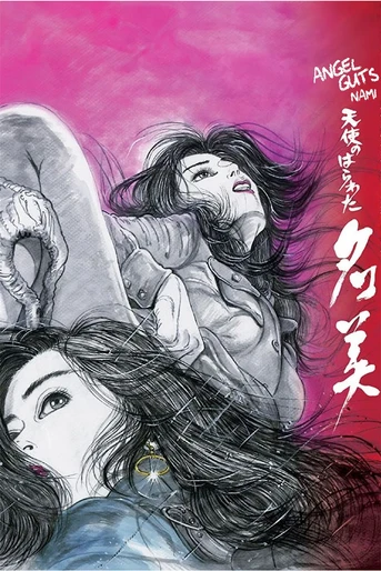 Poster de Angel Guts: Nami