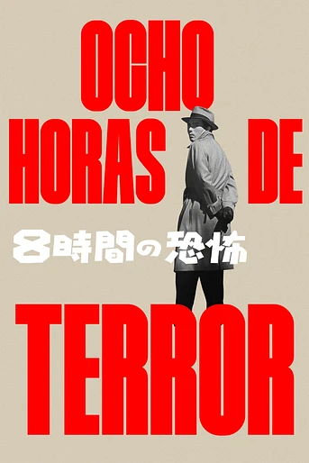 Poster de Ocho horas de terror