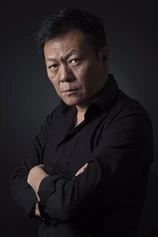 Foto de Wang Ning