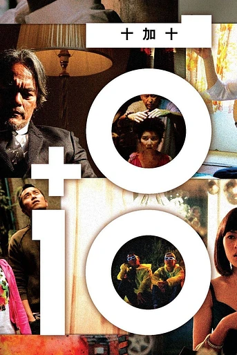 Poster de 10+10