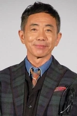 Foto de Noritake Kinashi
